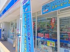 ローソン　岡谷中央1丁目店