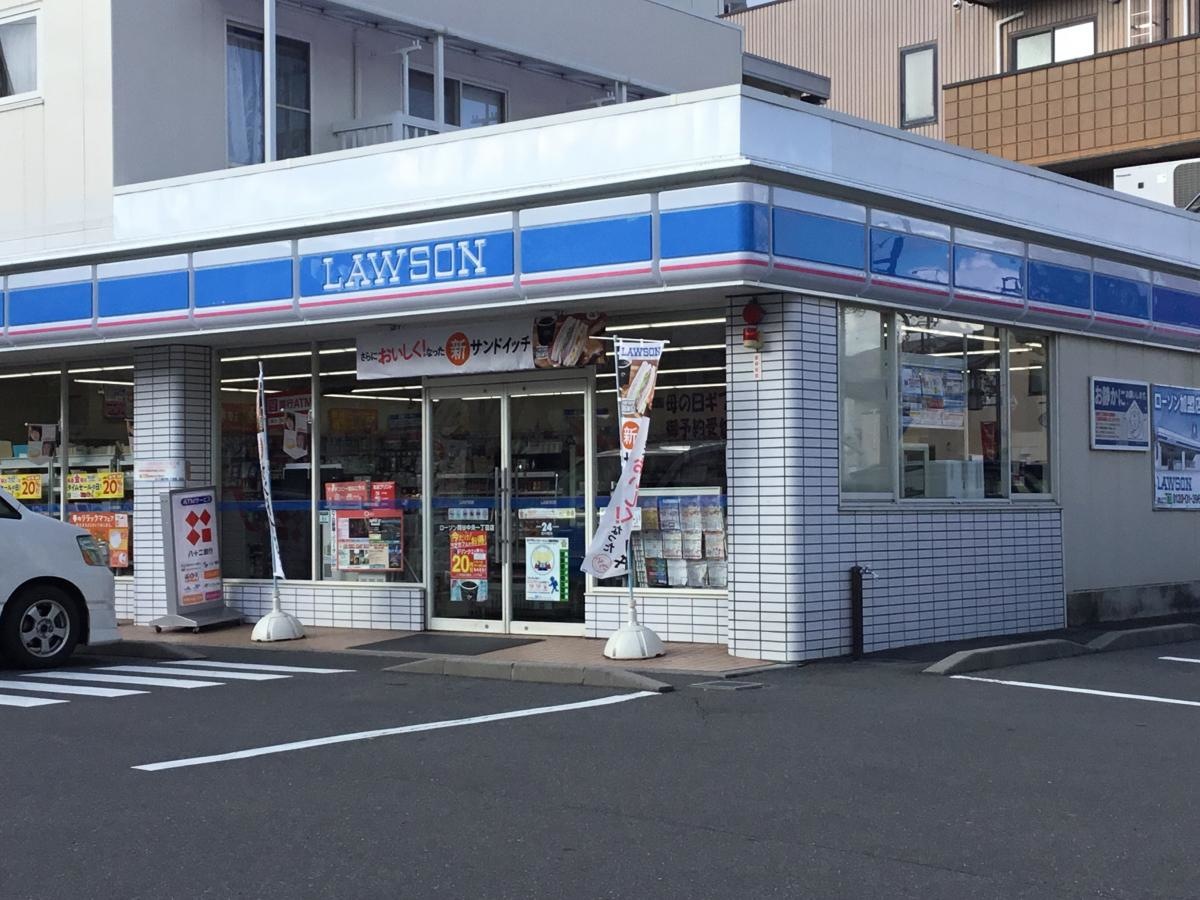 ローソン岡谷中央1丁目店
