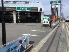 タイヤ館　ヤマト