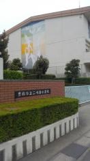 二川南小学校