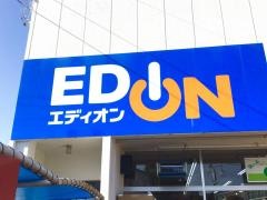 エディオン　コスモ一宮店