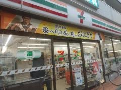 セブンイレブン　豊中服部豊町1丁目店