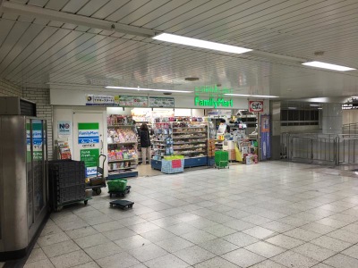 マーケットピア ファミリーマート 地下鉄新大阪駅ナカ店 大阪市淀川区西中島