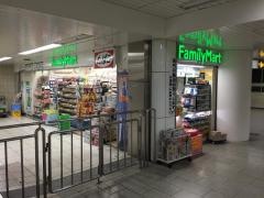 ファミリーマート　地下鉄新大阪駅ナカ店