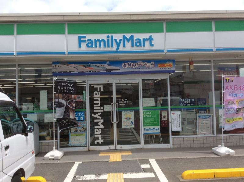 ファミリーマート鳥取上味野店