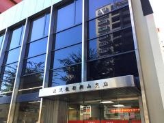 愛媛銀行岡山支店