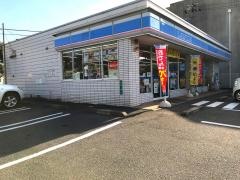 ローソン　福山幕山台一丁目店