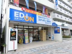 エディオン　段原店