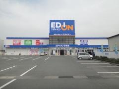 エディオン　朝倉店