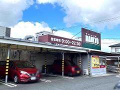 ダイキョーバリュー長者原店
