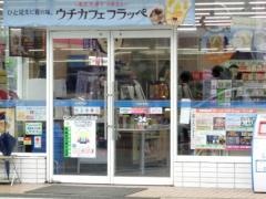 ローソン　片江4丁目店