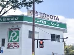 トヨタレンタリース福岡大橋駅前店