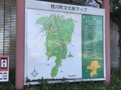 寿命古墳公園