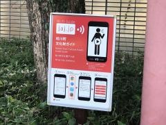 寿命古墳公園