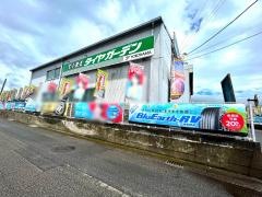 タイヤガーデン　都城