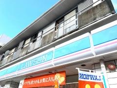 ローソン　鹿児島下伊敷町店