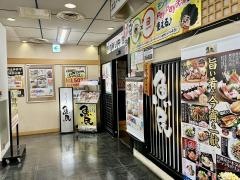 魚民　津東口駅前店