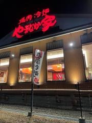 やまなか家　泉・大沢店