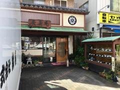 長寿庵大久保店