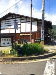 蕎麦や徳田