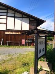 蕎麦や徳田