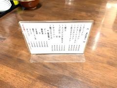 しゅうちゃんラーメン