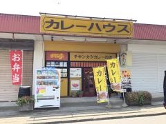 チキン亭