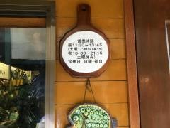 すぷーん