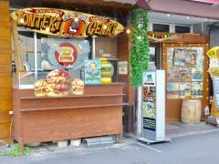 トンテキ元気