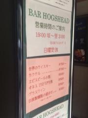 ホグスヘッド
