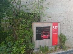 ファイブテン