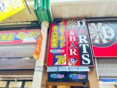 まんがランド　柏店