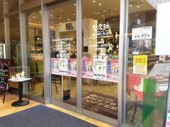 ＢＯＯＫ・ＭＥＥＴＳ・ＣＯＦＦＥＥ