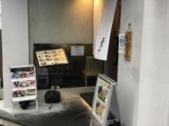 そばと酒と天ぷら　素や