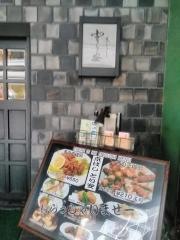 京ばし・とり安