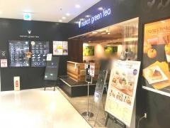 ナナズ・グリーンティー　マルイファミリー溝口店