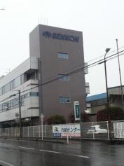 センコン物流株式会社