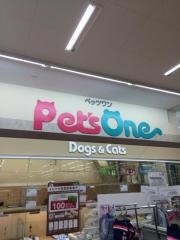 ペッツワン南砂町ＳＵＮＡＭＯ店