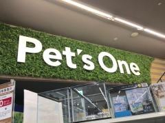 ペッツワン南砂町ＳＵＮＡＭＯ店
