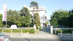 横山病院