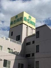 桑名病院