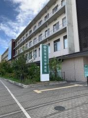 西奈良中央病院