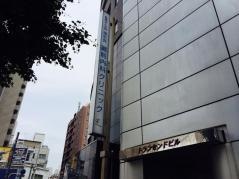 蔵前内科クリニック