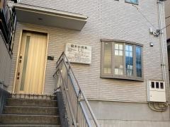 冠木小児科