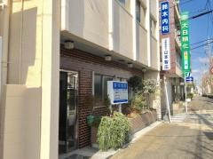 鈴木内科