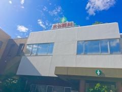 水谷眼科医院