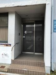 村田眼科
