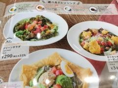 ＣＯＣＯ'Ｓ　酒田店