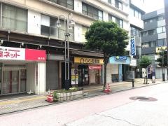 ＣｏＣｏ壱番屋　藤沢駅北口店