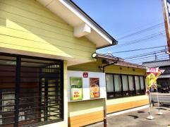 餃子の王将　可児広見店